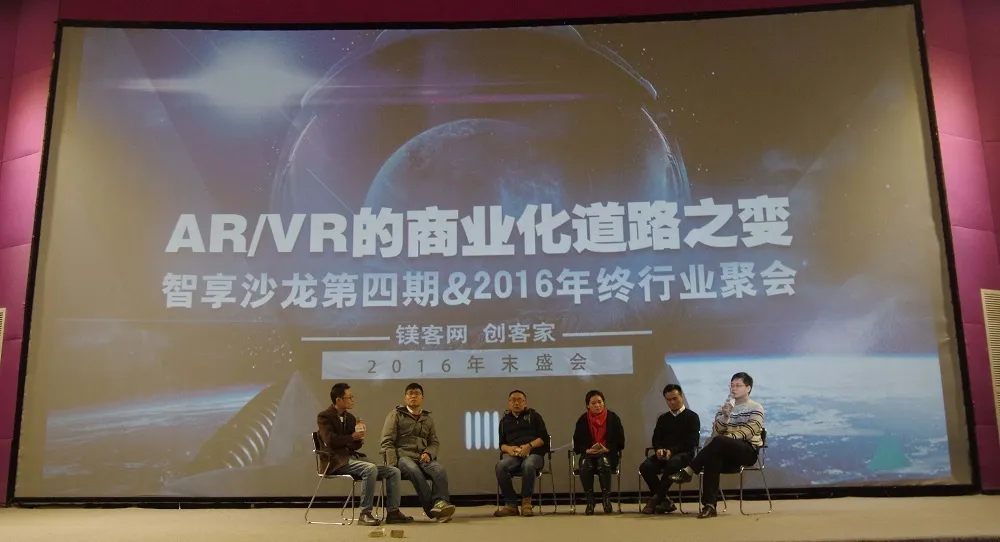 AR/VR的商业化道路之变：B端是大势所趋