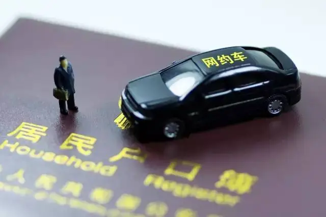 遥看共享出行江湖，大BOSS滴滴或许醉翁之意不在酒