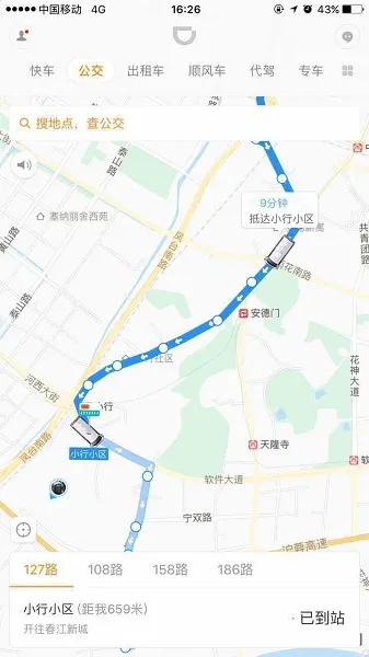 遥看共享出行江湖，大BOSS滴滴或许醉翁之意不在酒