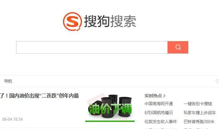 布局人工智能，搜狗“知音”扮演着什么角色？