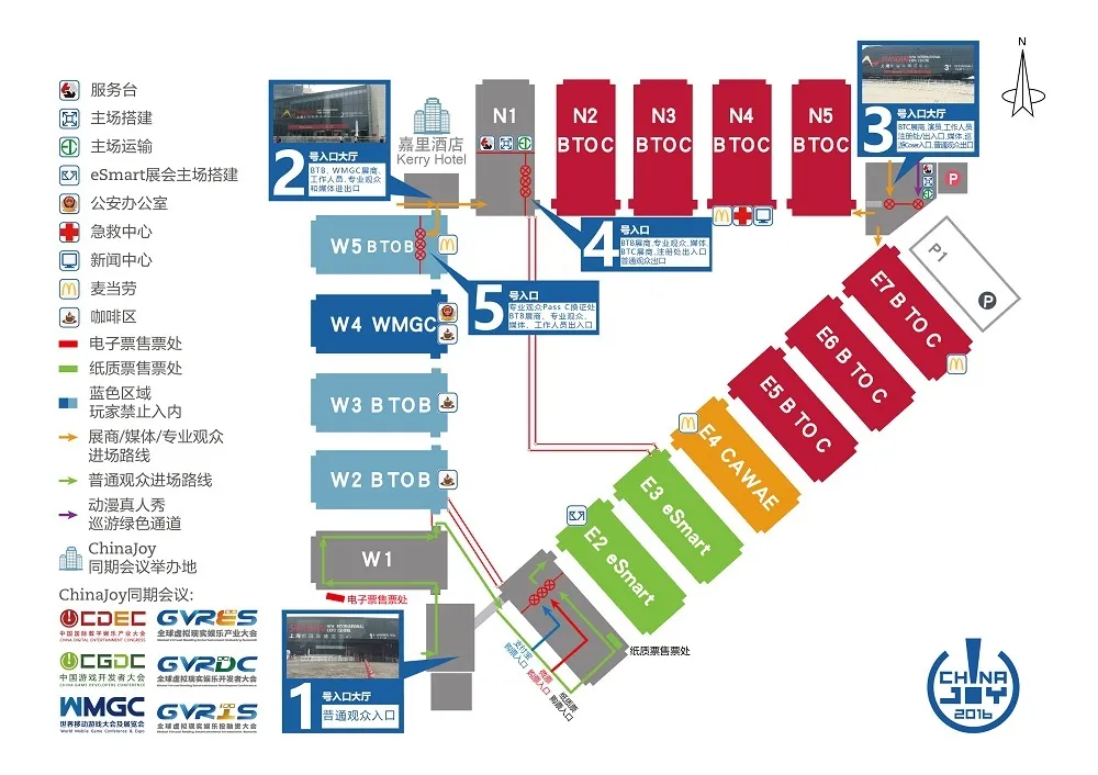 2016 China Joy抢先看，文末有彩蛋！