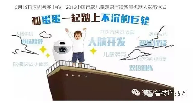 中国2016最热门应用和技术盘点，看到第3条就惊呆了!