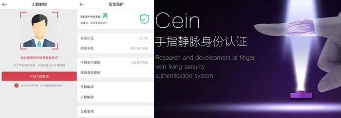 中国2016最热门应用和技术盘点，看到第3条就惊呆了!