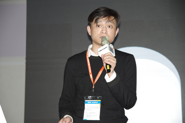 蓝鳍鱼乐岿彦演讲实录：VR面临的机遇和挑战