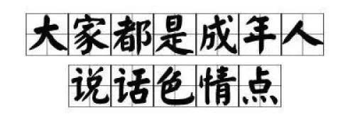 酒驾、孤独、吃鸡、要女人......这一届的世界互联网大会大佬们走的好像有点歪