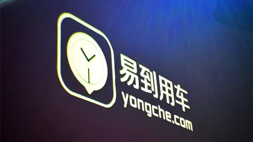 看到有人在帮易到洗白，镁客君只想说：易到或许并非不可或缺