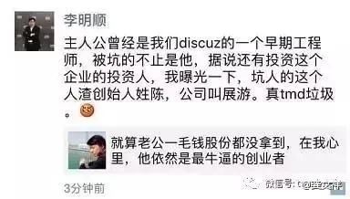 最近刷爆朋友圈的“期权”事件，到底恶心了谁？