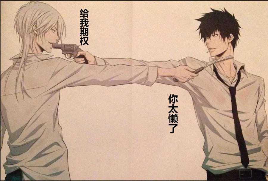 最近刷爆朋友圈的“期权”事件，到底恶心了谁？