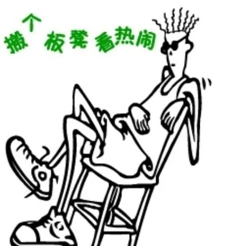 最近刷爆朋友圈的“期权”事件，到底恶心了谁？