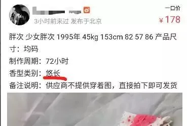 万万想不到，你是这样的“闲鱼”！