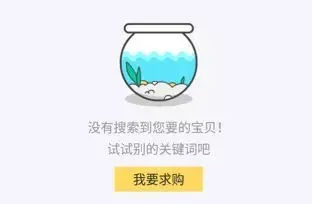 万万想不到，你是这样的“闲鱼”！