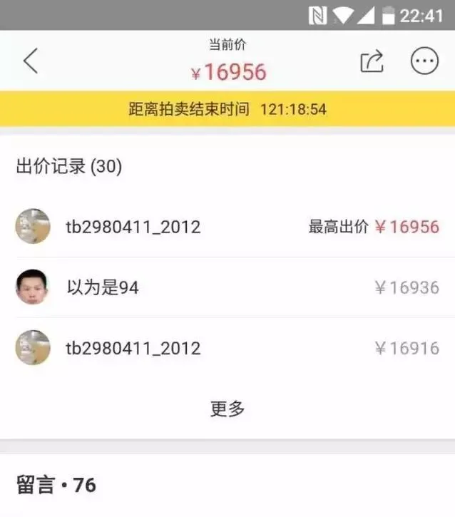 万万想不到，你是这样的“闲鱼”！