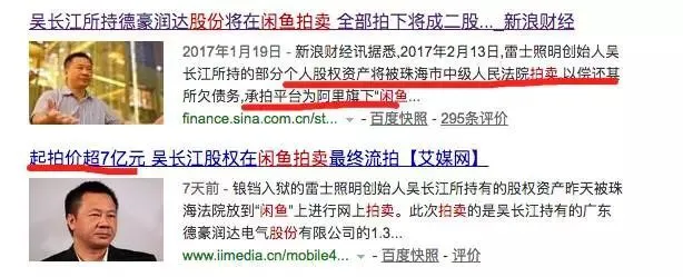 万万想不到，你是这样的“闲鱼”！