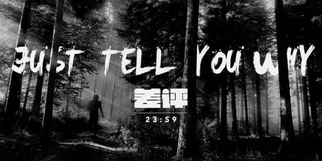 圆通可能要倒闭了？