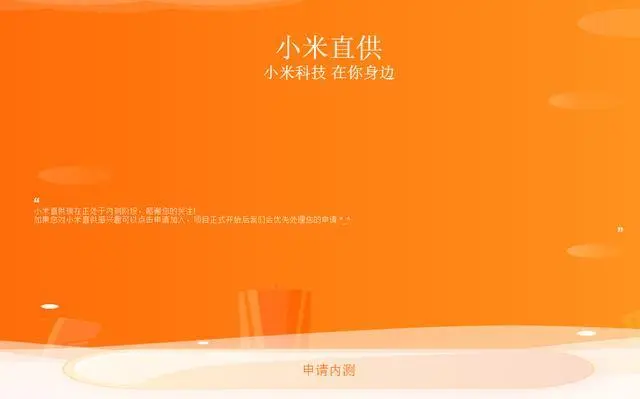 不解决产能低下的问题，直供模式也拯救不了小米