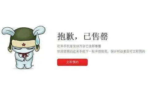 不解决产能低下的问题，直供模式也拯救不了小米