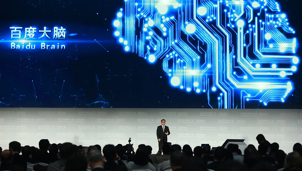 世界互联网大会发布15项领先科技成果