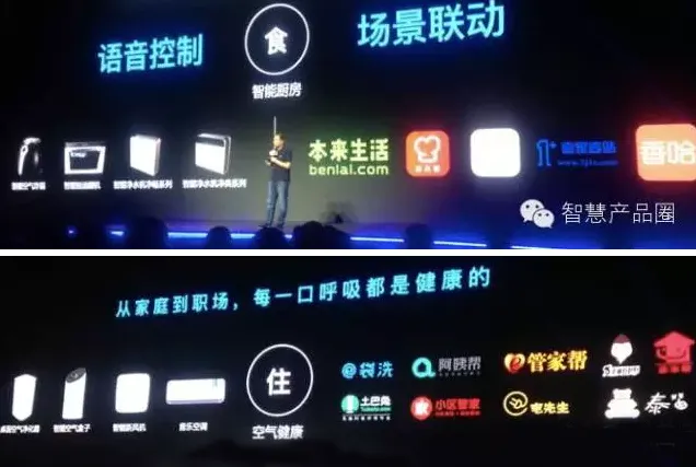 智能硬件五大走量新玩法，你看懂了几个？