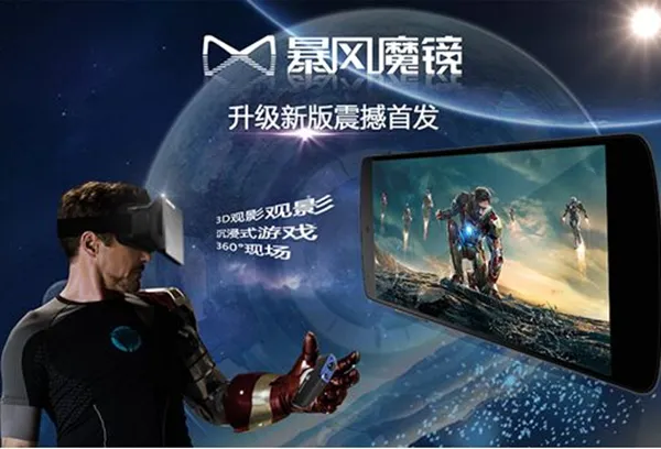 2015年度VR游戏风云榜：未来VR游戏该怎么玩2