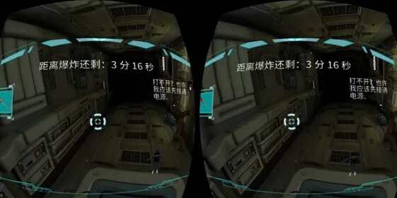 看我的神预测:2016年VR十大发展趋势5