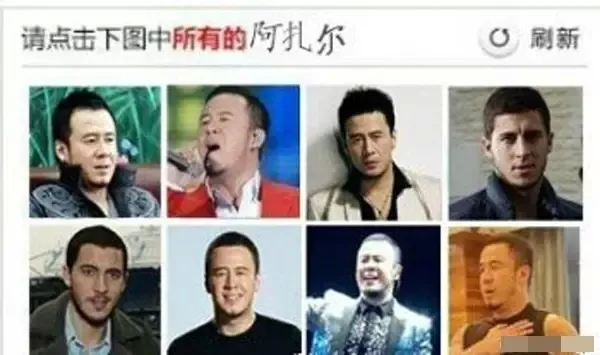 一个大学生做网页起家，靠“找你妹”验证码，获利500万！3