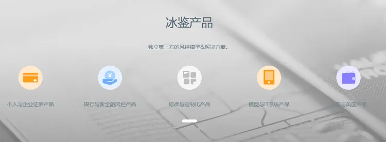 冰鉴科技顾凌云：技术不仅仅指算法，还包括对于业务的理解