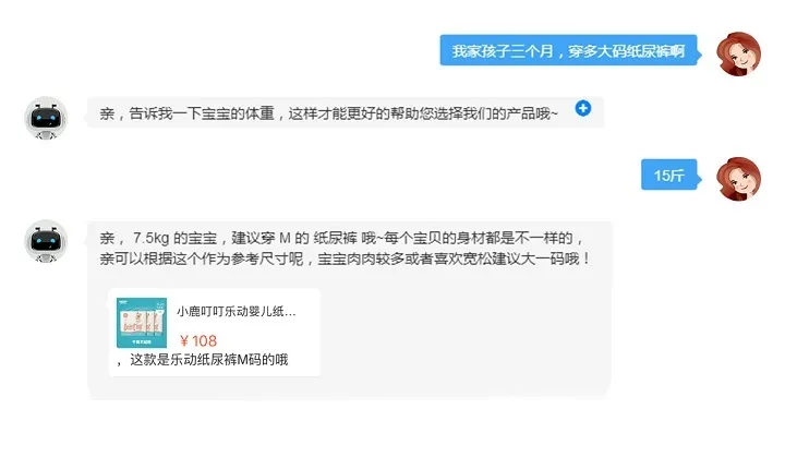 智能一点胡云华：提供“拎包入住”服务，为电商提供定制化AI导购