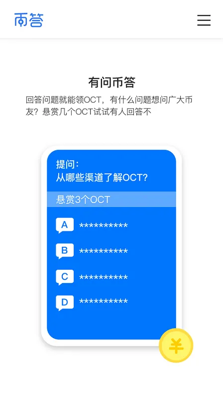 OracleChain老狼：EOS智能合约生态唯上，超级节点的竞争，不看吹牛先看做事