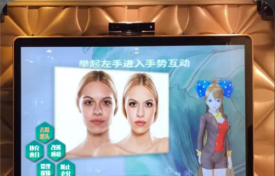 七奇智能姜志宏：一个由七个博士组成的传奇公司，要用虚拟人丰富我们的生活