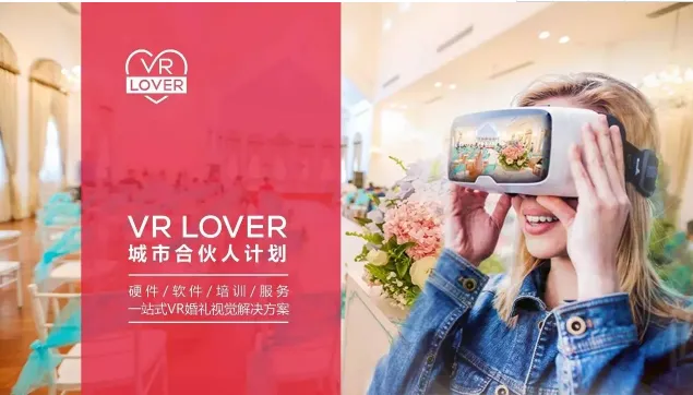得图孙其瑞：VR只有解决行业落地问题，才能存活下去