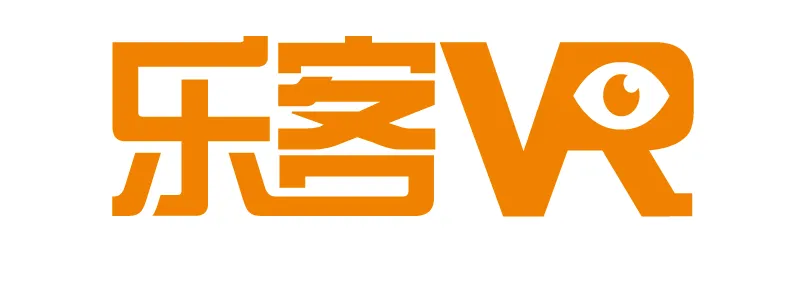 乐客VR何文艺：VR还是一个新生儿，我们要做的就是不断的尝试与改进