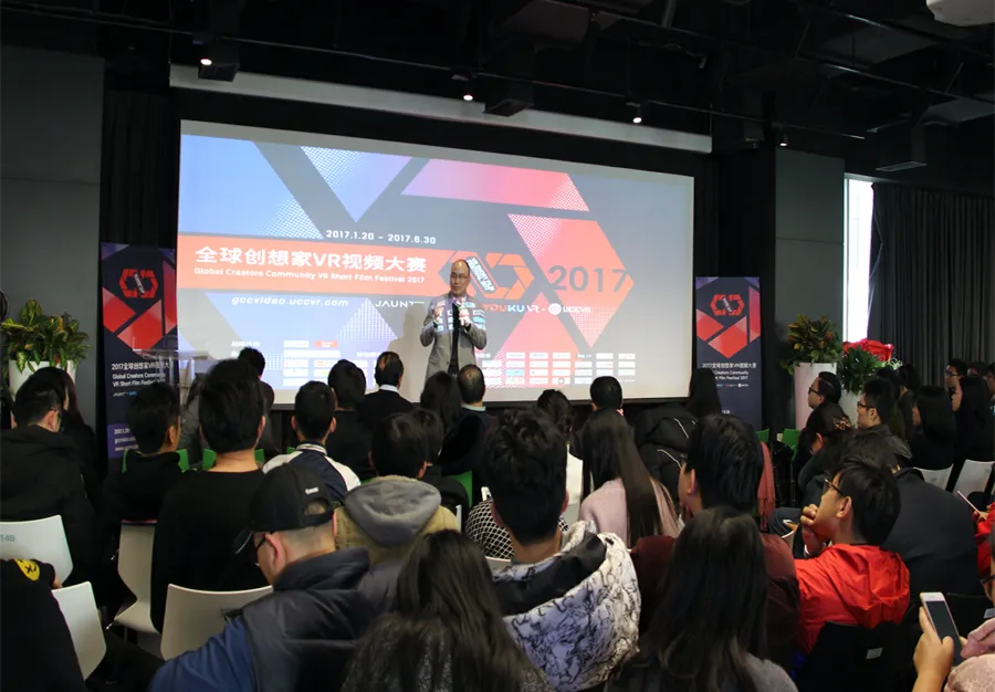 UCCVR符国新：与其说是投资项目，不如说我们是在投资人