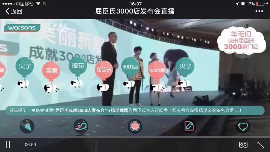 浅海科技涂庆博:VR内容制作必然会随VR硬件迭代而升级