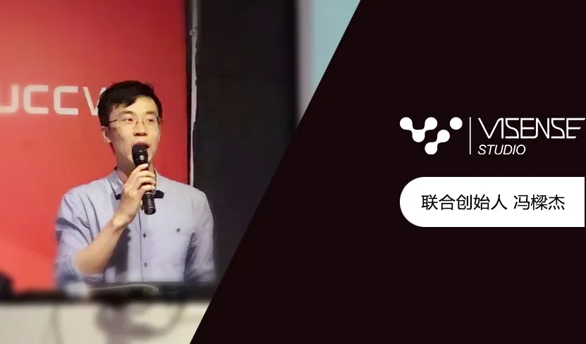 Visense Studio冯樑杰：游戏基因的VR视频，最好的表现是真人实拍交互