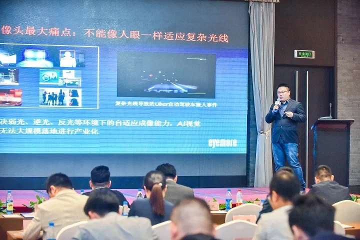 AI革命已至，商业化浪潮即将来临——镁客网M-TECH 2018苏州站圆满落幕