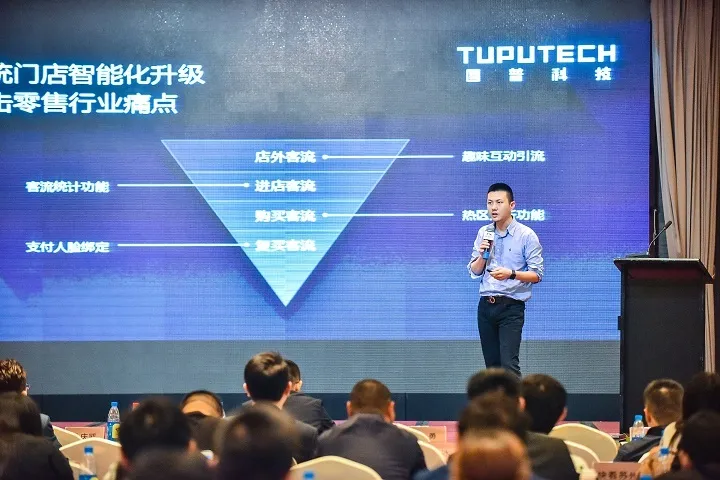 AI革命已至，商业化浪潮即将来临——镁客网M-TECH 2018苏州站圆满落幕