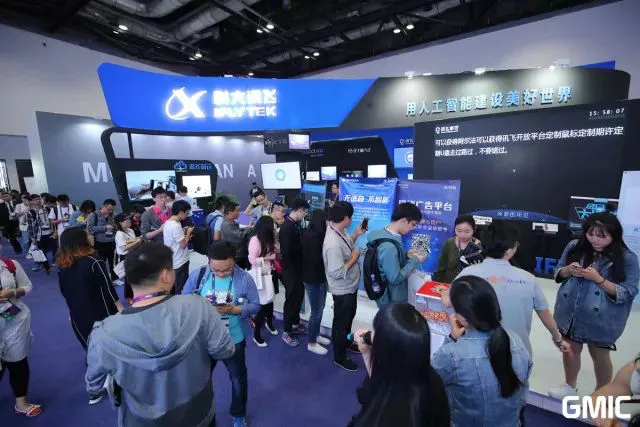 GMIC亮点全揭秘！点击开启你的专属说明书