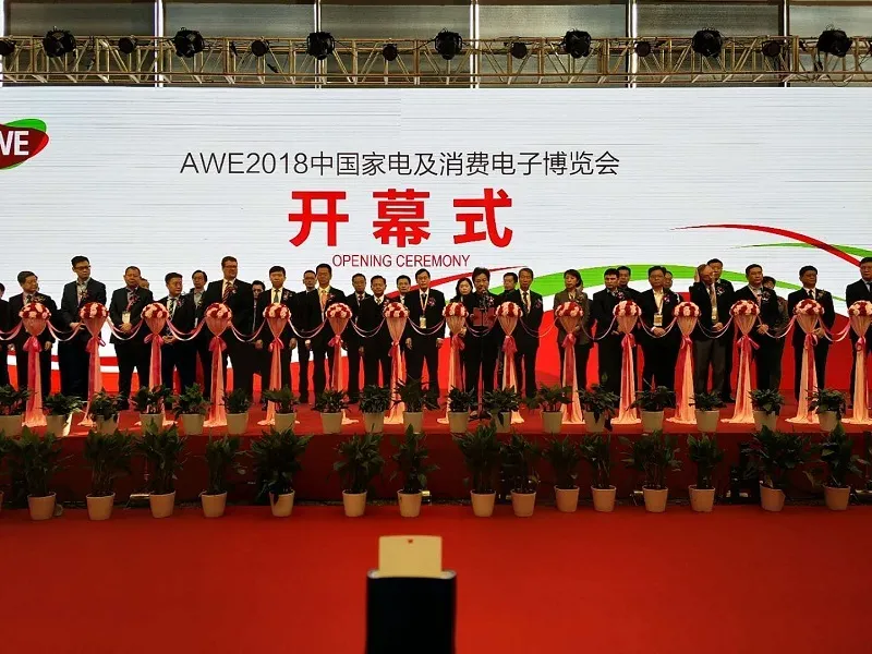 AWE2018：全球平台引爆智慧生活新时代