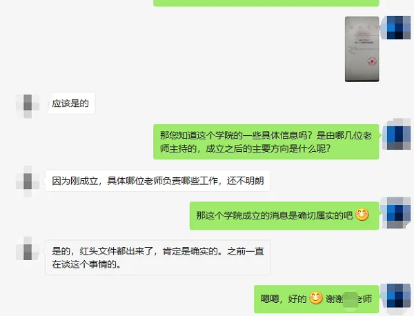 南京大学正式成立人工智能学院，由周志华教授主持领导