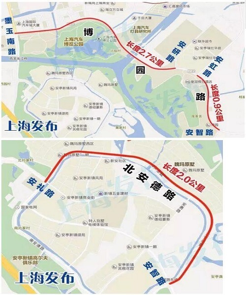 继北京出台自动驾驶路测细则后,上海划定智能网联汽车测试道路