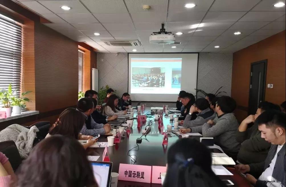 中国人工智能产业发展联盟媒体项目组成立,镁客网为首批联盟特约媒体之一