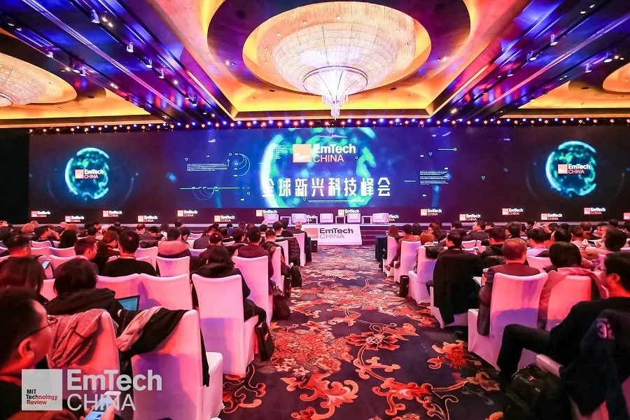 《麻省理工科技评论》Emtech China峰会召开，全球顶级科技大脑揭示将改变世界的新兴科技