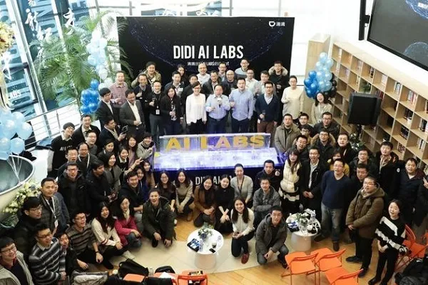 滴滴宣布成立人工智能实验室AI Labs，希望定义AI技术新边界