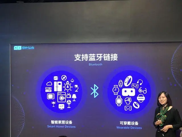 阿里巴巴发布IoTConnect，蓝牙mesh技术助力