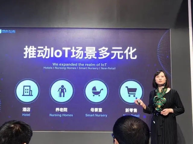 阿里巴巴发布IoTConnect，蓝牙mesh技术助力