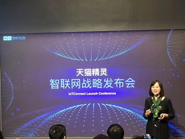 阿里巴巴发布IoTConnect，蓝牙mesh技术助力