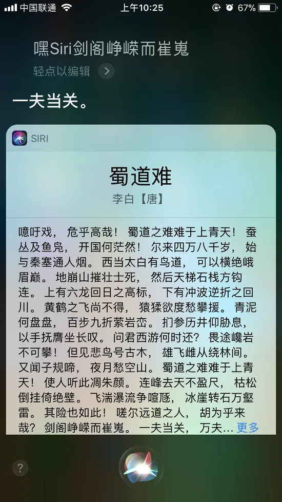 从智能客服说起，看小i机器人如何用AI赋能产业升级改造| 