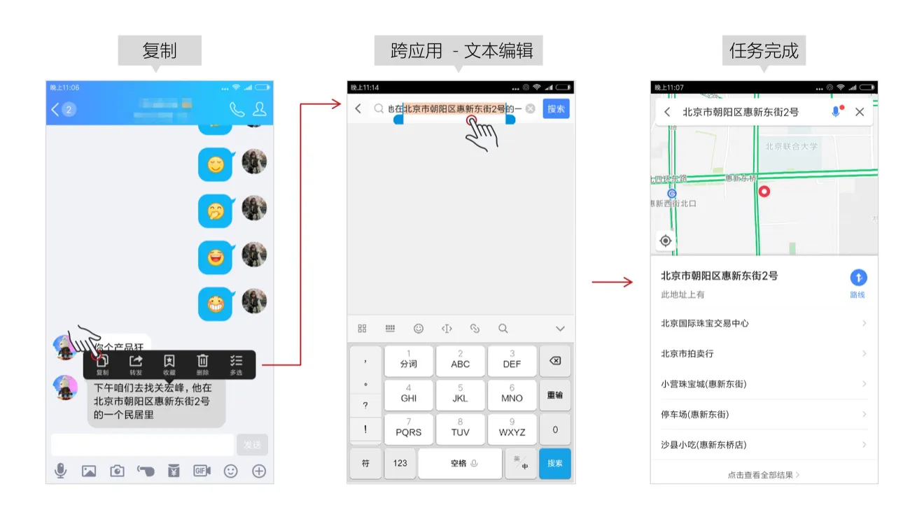 看三角兽的AI语义技术如何让机器更懂你|