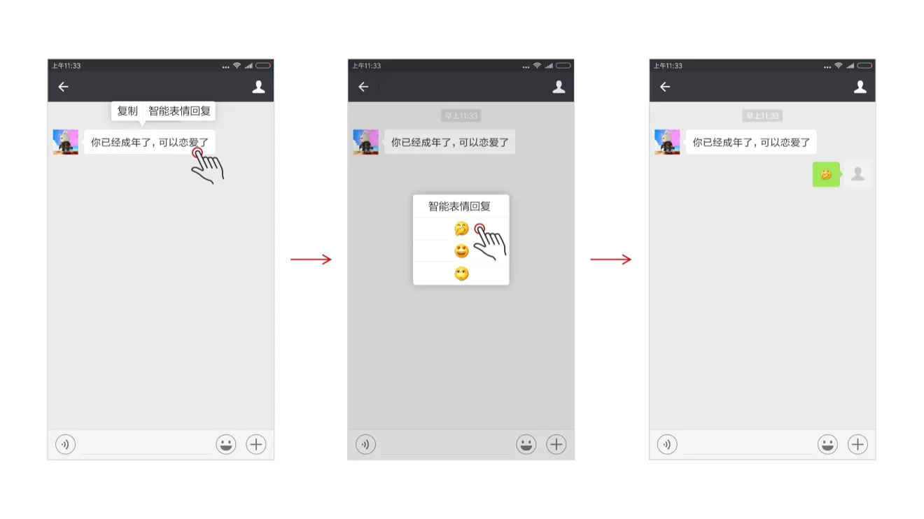 看三角兽的AI语义技术如何让机器更懂你|