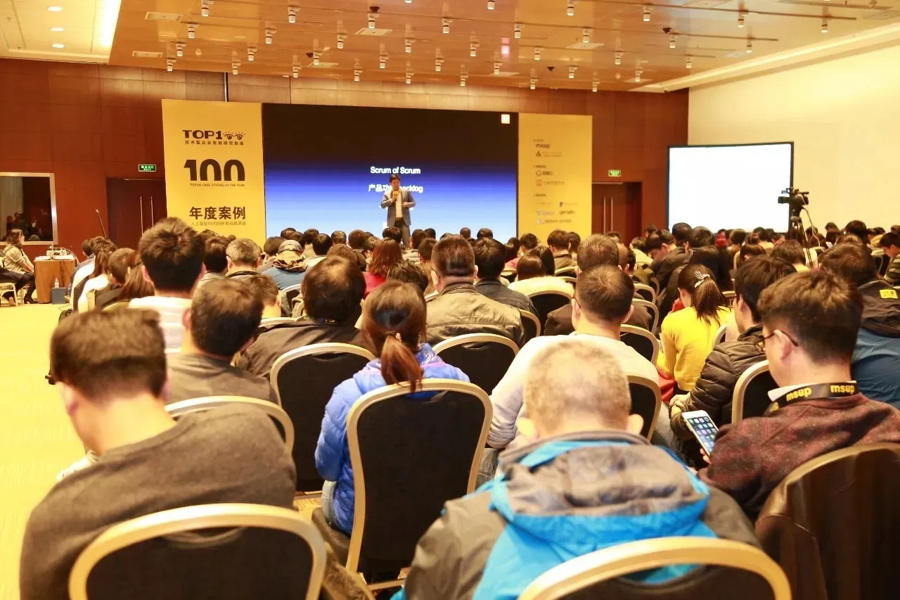 科技变革,未来已来,第六届全球软件案例研究峰会成功落幕